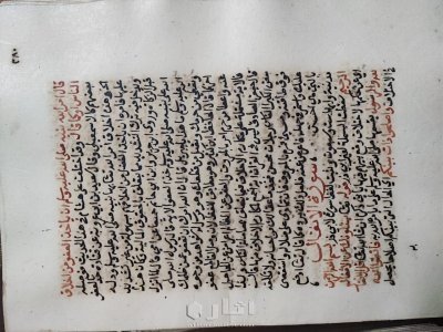 الجزء السابع من ارشاد الساري لشرح صحيح البخاري