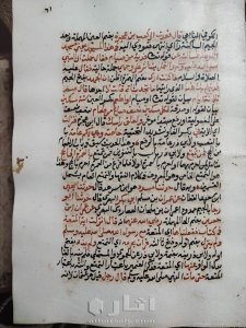 الجزء السابع من ارشاد الساري لشرح صحيح البخاري 7
