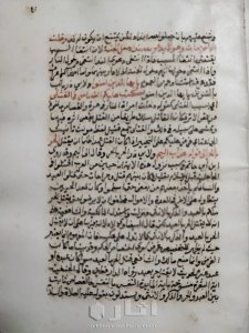 الجزء السابع من ارشاد الساري لشرح صحيح البخاري 6