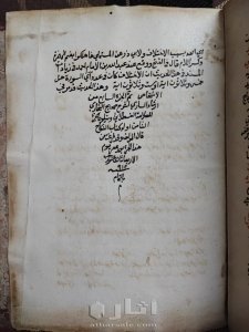 الجزء السابع من ارشاد الساري لشرح صحيح البخاري 5