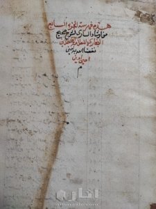 الجزء السابع من ارشاد الساري لشرح صحيح البخاري 3