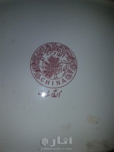 Antiquités : Pack taous vrai {lhor} Soupira complète ancienne +40 ans { prix négociable } 7