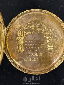 ساعه نادره جدا