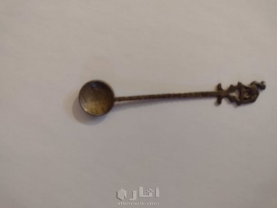 معلقة صغيرة من أيام الملك عبد العزيز 1354 6