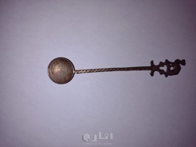 معلقة صغيرة من أيام الملك عبد العزيز 1354 5