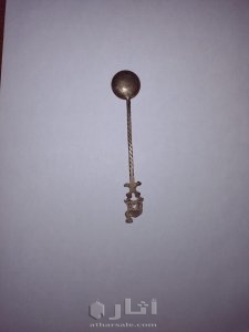 معلقة صغيرة من أيام الملك عبد العزيز 1354