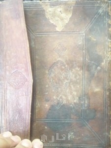 ربع حزب مخطوط 1320 هجريا 4