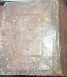 ربع حزب مخطوط 1320 هجريا 3