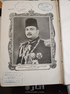 اول كتاب عن تاريخ صناعة السينما في مصر