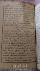 مصحفين اثريين