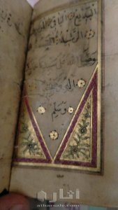مصحفين اثريين 9
