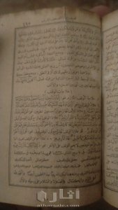 مصحفين اثريين 3