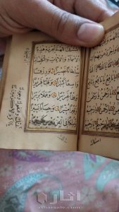 مصحفين اثريين