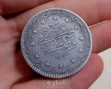 ريال 1861 3