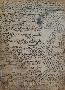 مخطوط شرح ألفاظ الاجروميه فى أصول علم العربيه 15