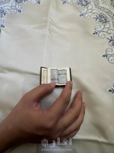 مصحف عثماني