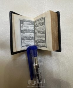 مصحف عثماني 2