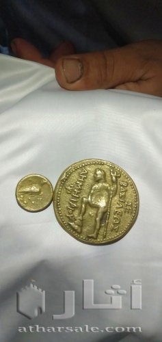 قطعه الاسكندر المقدوني وبرونز وفضه من العصر الروماني