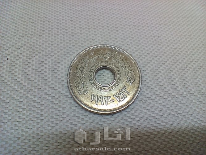 25 قرش مخروم