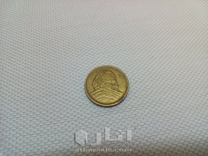 1 مليم 1957نادر