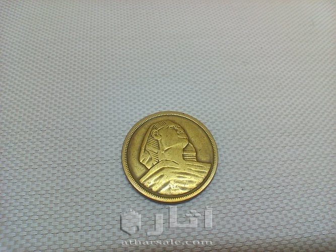10 مليم أبو الهول 1956