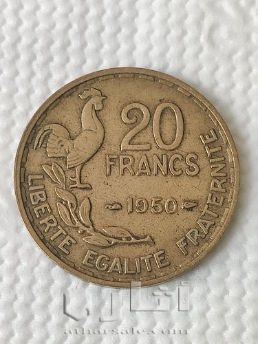 20فرنك فرنسا 1950