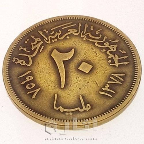 عمله تذكاريه