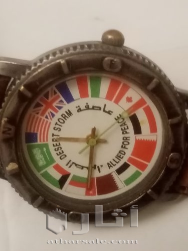 A rare watch commemorating Operation Desert Storm