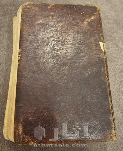 مخطوطه تاريخيه نادره