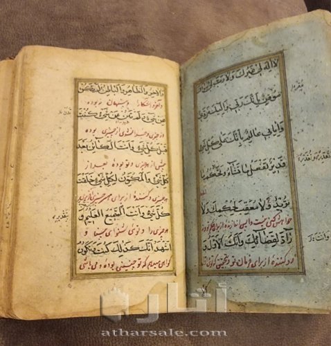 مخطوطه تاريخيه نادره