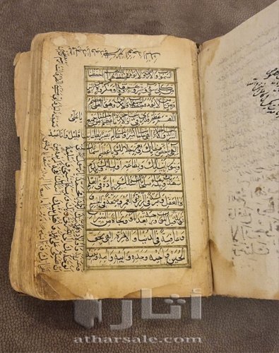 مخطوطه تاريخيه نادره