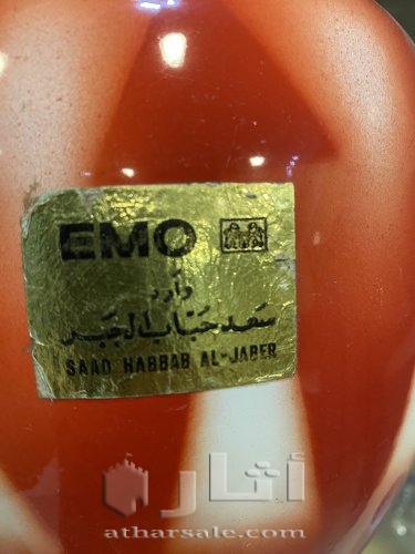 اباريق نادرة صناعة يوغوسلافيا وارد سعد حباب الجبر  لم تستخدم