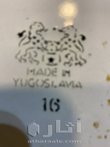اباريق نادرة صناعة يوغوسلافيا وارد سعد حباب الجبر  لم تستخدم