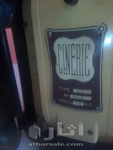 الات سينمائية جد قديمة  تعود لعام1938ـ١٩٣٧