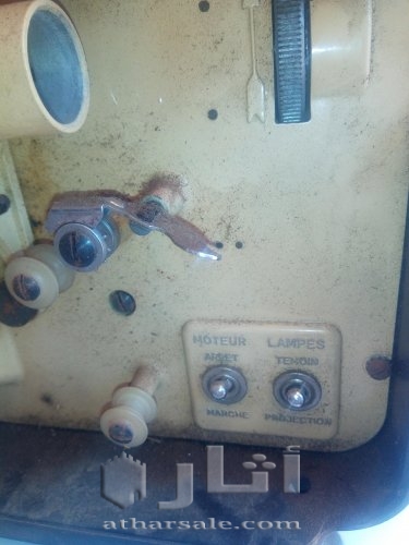 الات سينمائية جد قديمة  تعود لعام1938ـ١٩٣٧