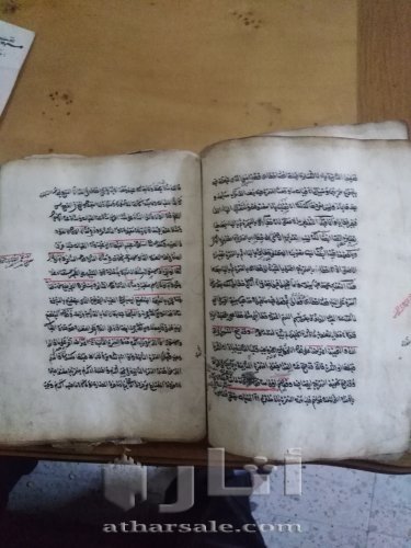 مخطوط قديم للبيع عمره 711 سنه كتب في عام 1312ميلادي