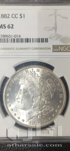 مرجان دولار 1882.CC فضة