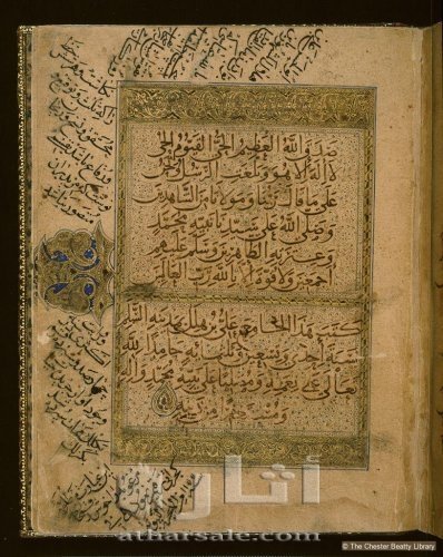 القرآن الكريم