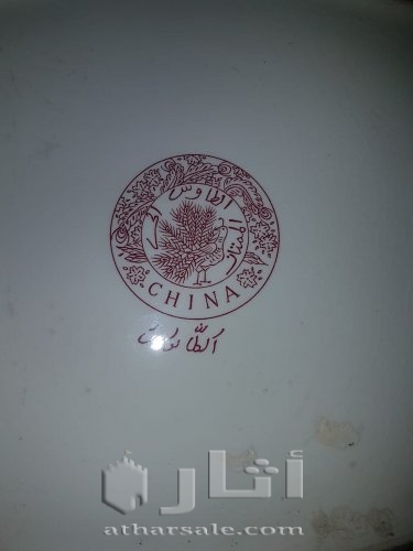 Antiquités : Pack taous vrai {lhor} Soupira complète ancienne +40 ans { prix négociable }