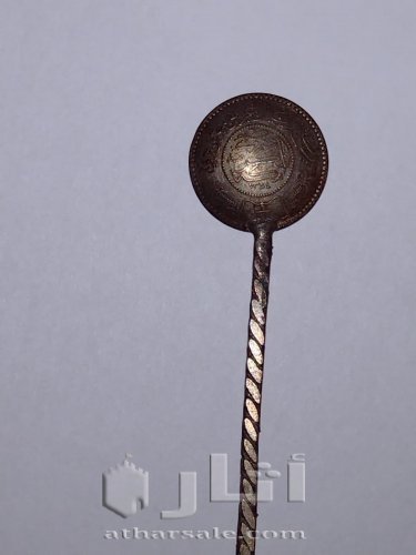 معلقة صغيرة من أيام الملك عبد العزيز 1354