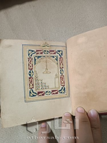 بردة البصيري