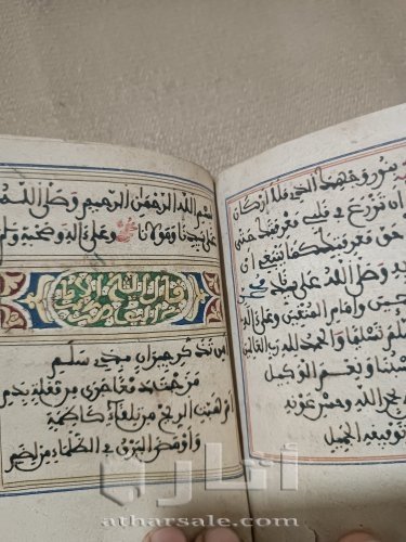 بردة البصيري
