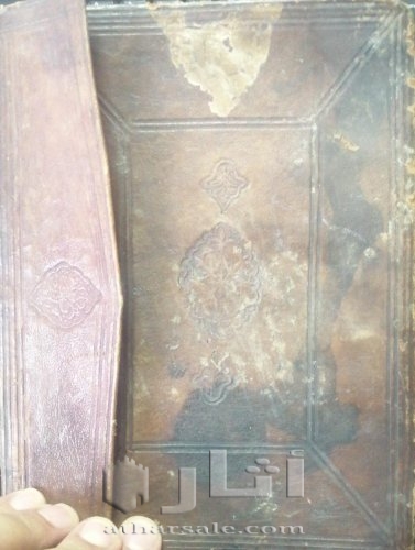 ربع حزب مخطوط 1320 هجريا