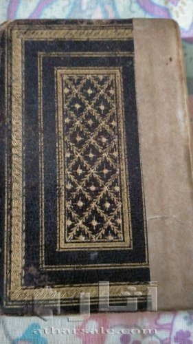 مصحفين اثريين