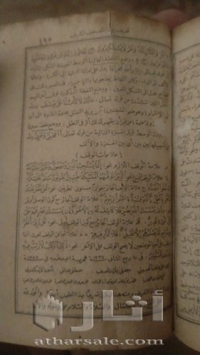 مصحفين اثريين