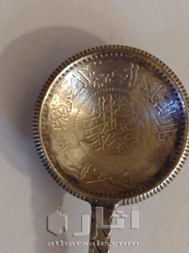 معلقة صغيرة من أيام الملك عبد العزيز 1354