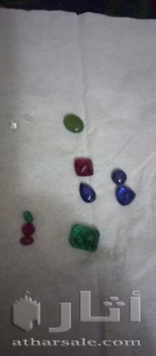 احجار كريمه