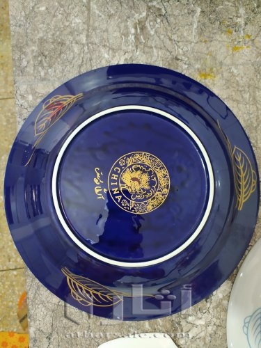 الطاووس الحر