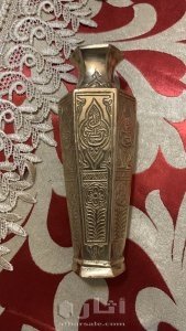 تحفة نحاسية خماسية