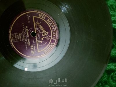البوم اسطوانات كولومبيا خاص بالجرامافون 3